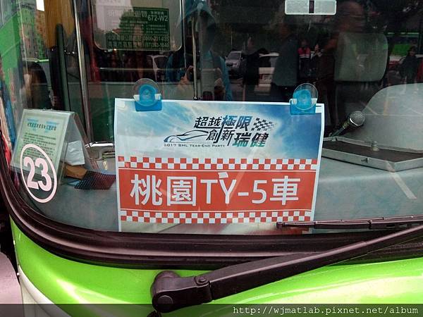 2018-0202 SHL 尾牙24 (1280x960) 2018-0202 SHL 尾牙24 (1280x960)