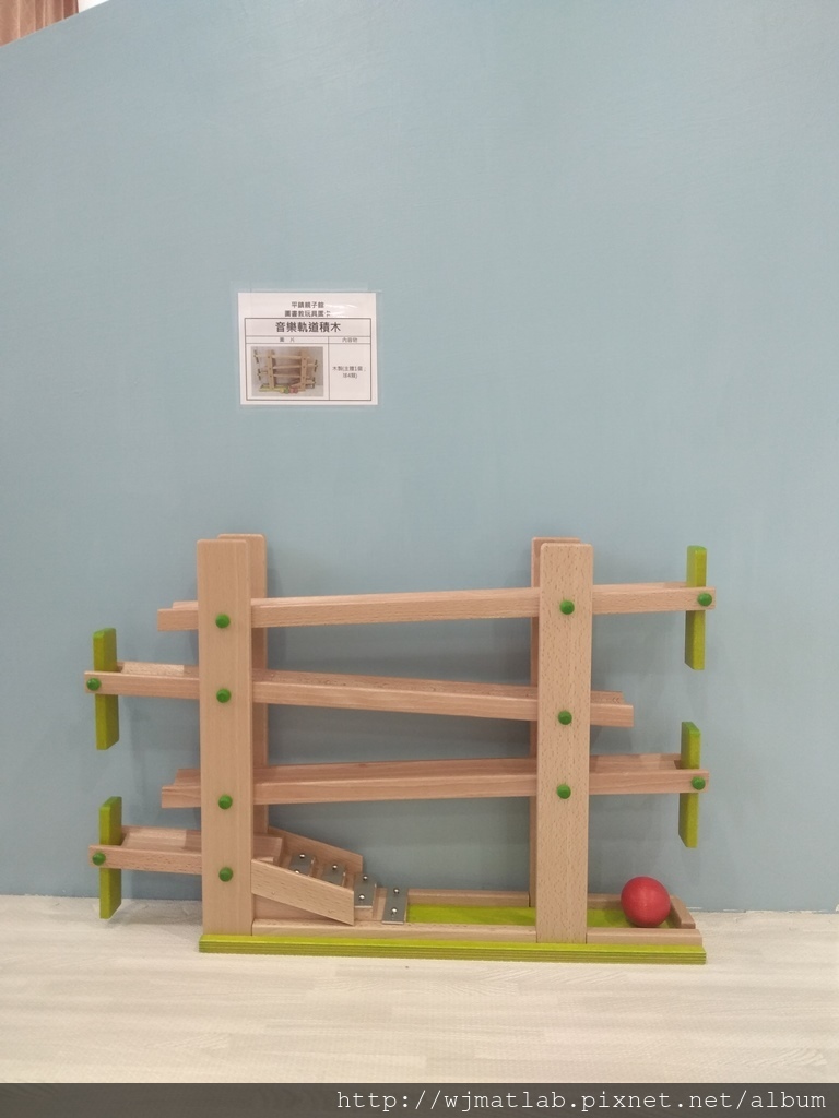 平鎮親子館 2018 18.jpg 平鎮親子館 2018 18.jpg