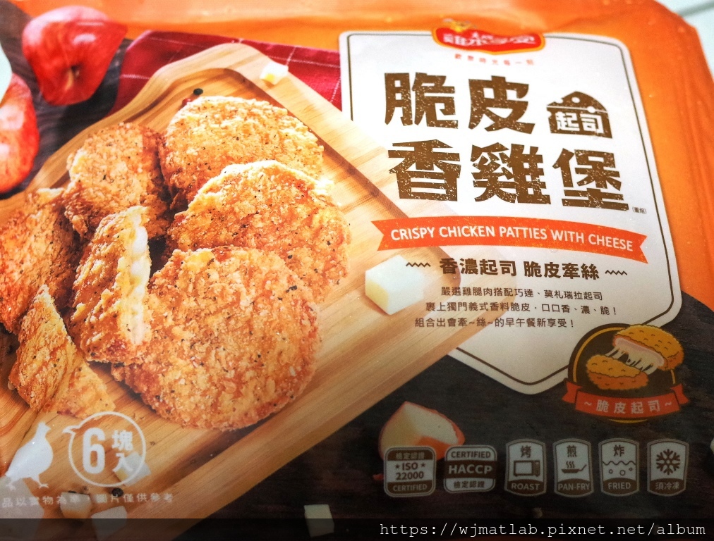 全聯漢堡01.JPG 全聯漢堡01.JPG