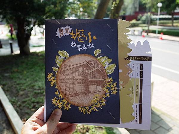 2019-0405 歷小故事森林08.JPG