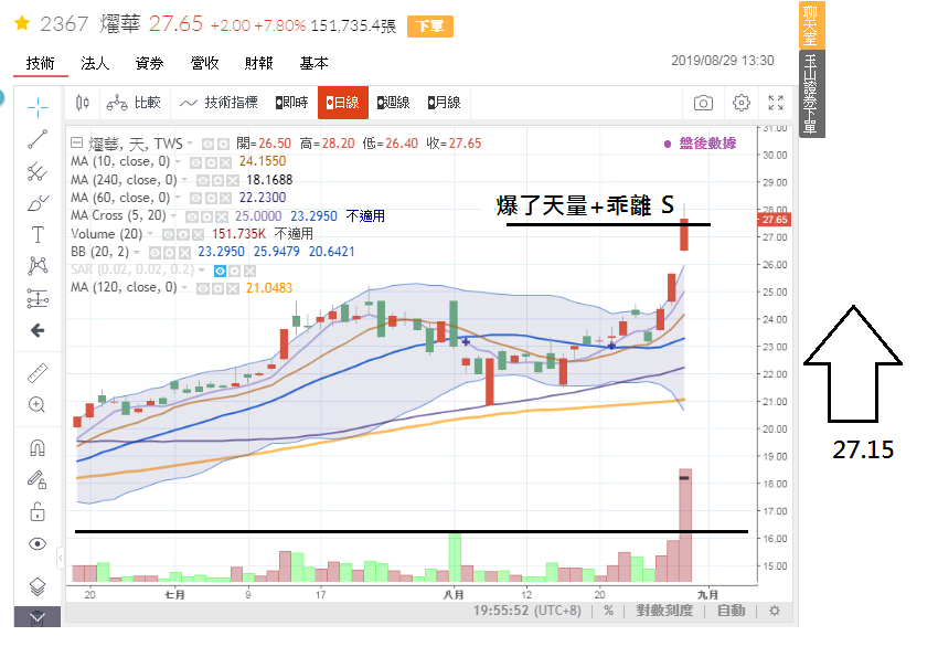 2367.190829.png 2367.190829.png