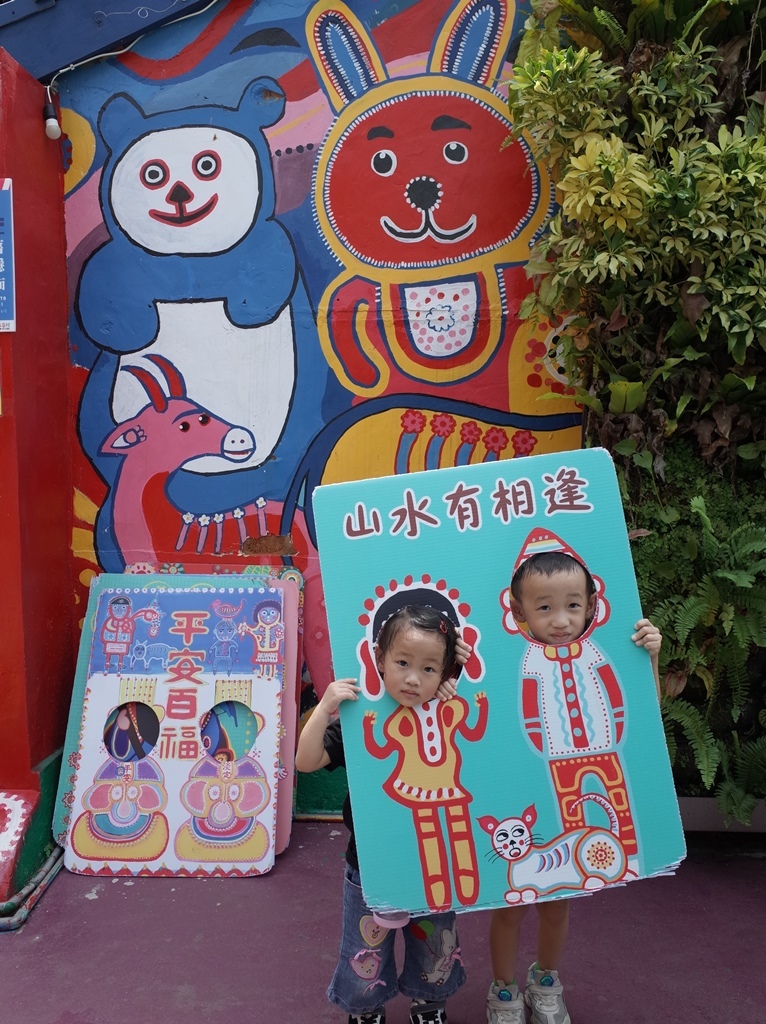 2019-0923 彩虹村-Rainbow Village34.JPG