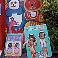 2019-0923 彩虹村-Rainbow Village34.JPG