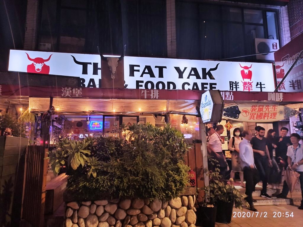 The Fat Yak 胖犛牛異國美食餐15.jpg