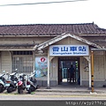 香山車站.jpg
