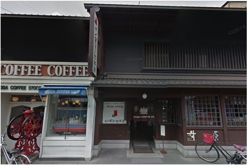 kyoto coffee 03.jpg