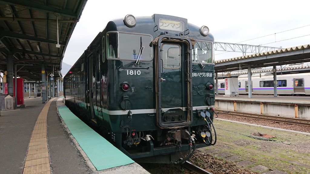 18日本東北函館櫻の旅7 函館及回程篇 Wkgo的部落格 痞客邦 18日本東北函館櫻の旅7 函館及回程篇 Wkgo的部落格 痞客邦