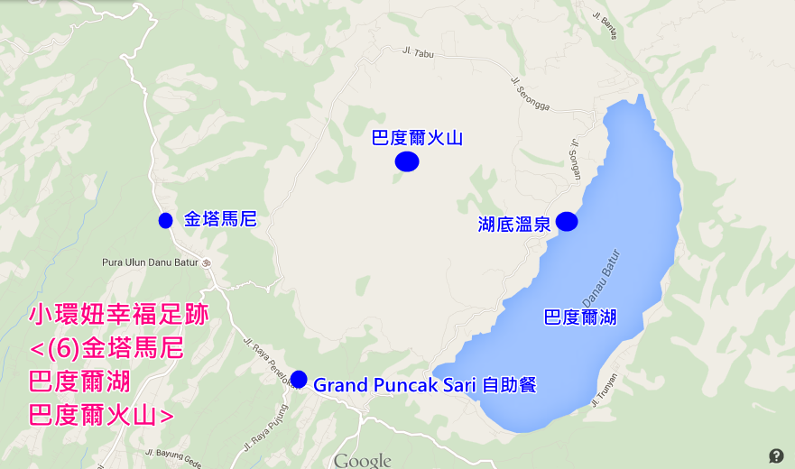 (6)金塔馬尼、巴度爾湖、巴度爾火山 (6)金塔馬尼、巴度爾湖、巴度爾火山
