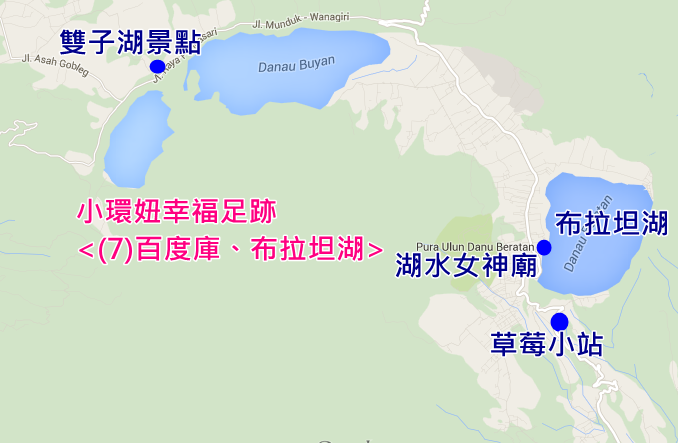 (7)百度庫、布拉坦湖 (7)百度庫、布拉坦湖