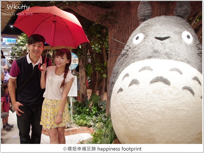 台北龍貓 台北龍貓