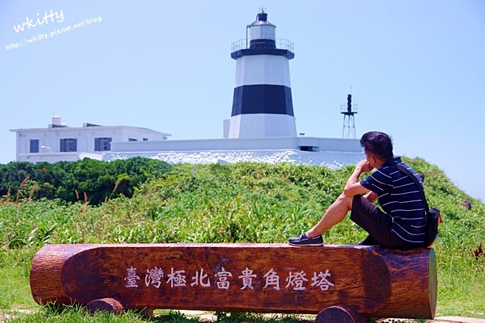富貴角燈塔 富貴角燈塔