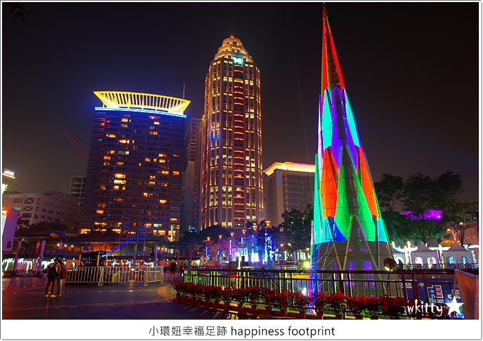 新北歡樂耶誕城