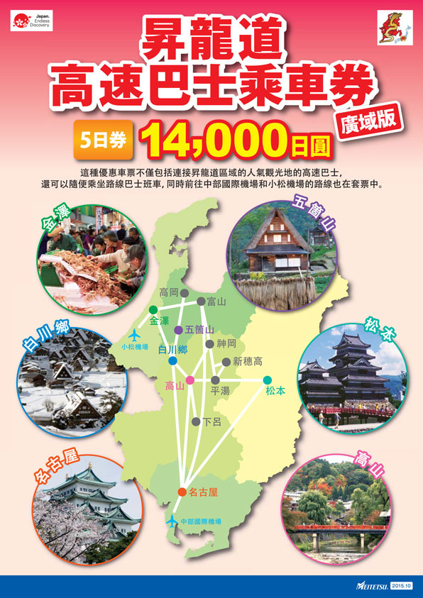 cht201509_2 cht201509_2