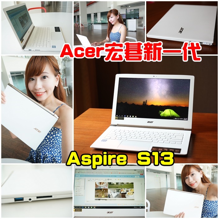 ACER筆電推薦 ACER筆電推薦