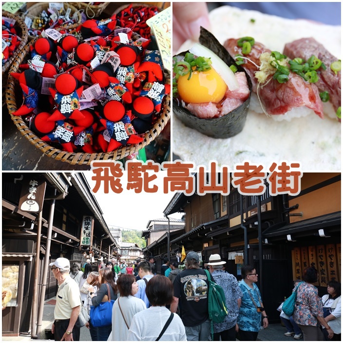 飛驒高山飛驒牛 飛驒高山飛驒牛