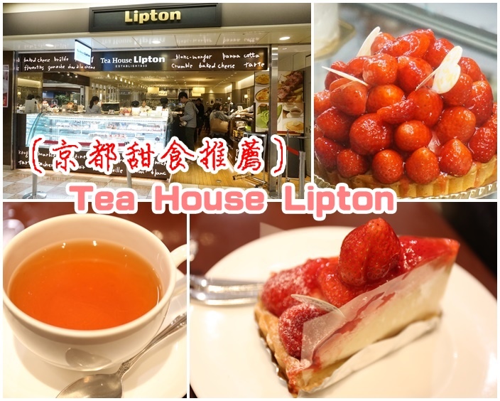 京都車站地下街美食 京都車站地下街美食