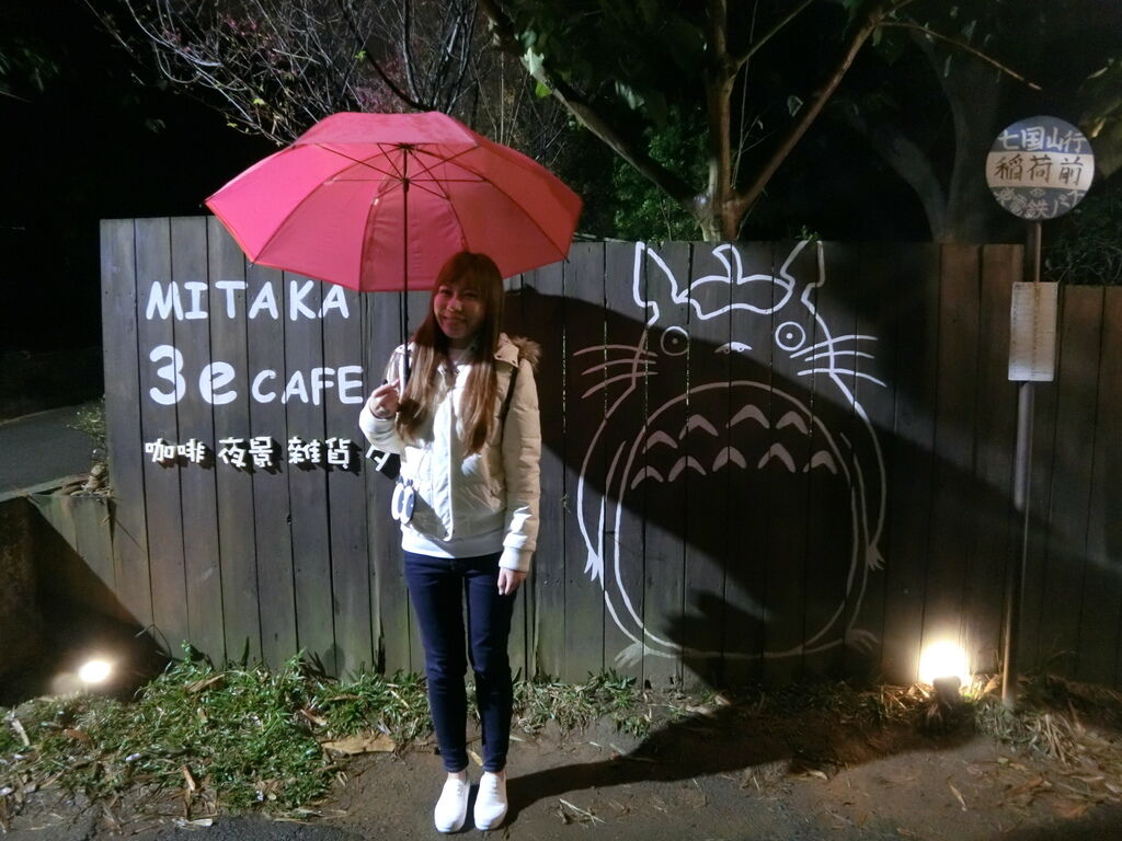 MITAKA 3e CAFE