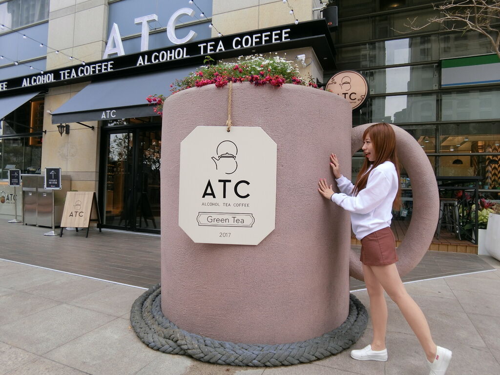ATC alcohol tea coffee