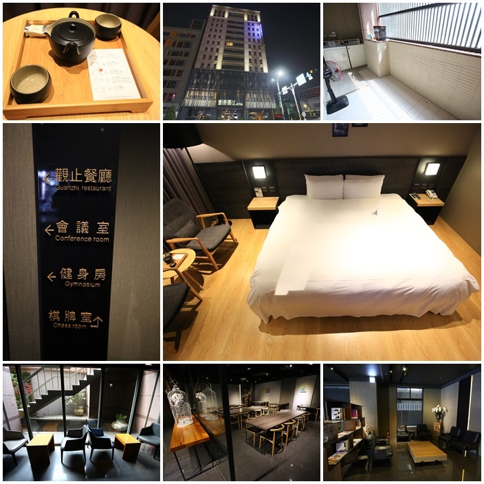 嘉義觀止飯店
