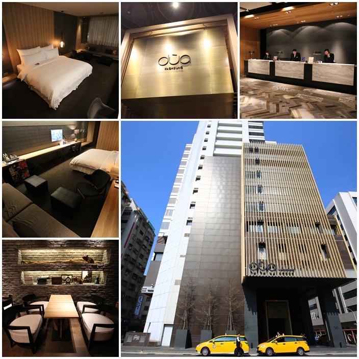 高雄住飯店 高雄住飯店