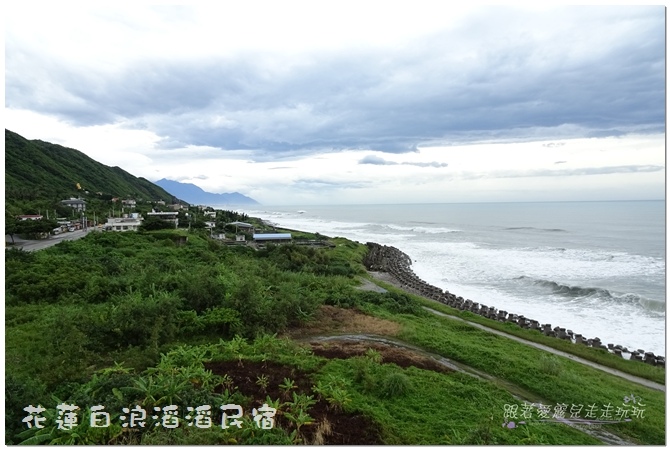 國內旅遊 花蓮 台東 花蓮白浪滔滔民宿11 Jpg Ariel走走玩玩的相簿 痞客邦pixnet