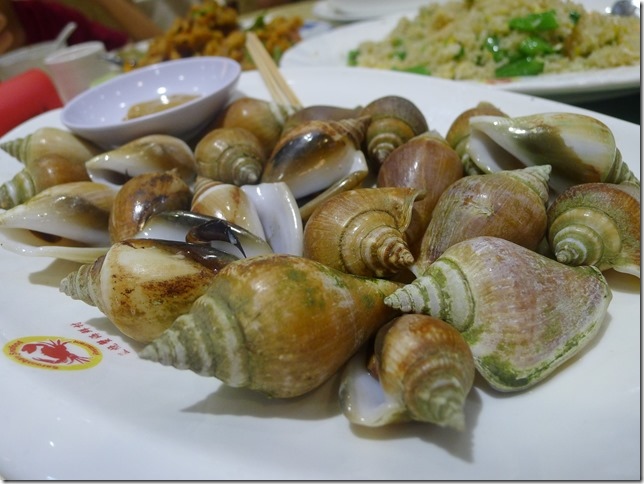 芙蓉燒蟹海鮮村 芙蓉燒蟹海鮮村