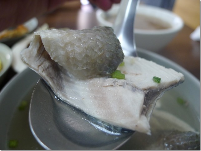 魚皮湯