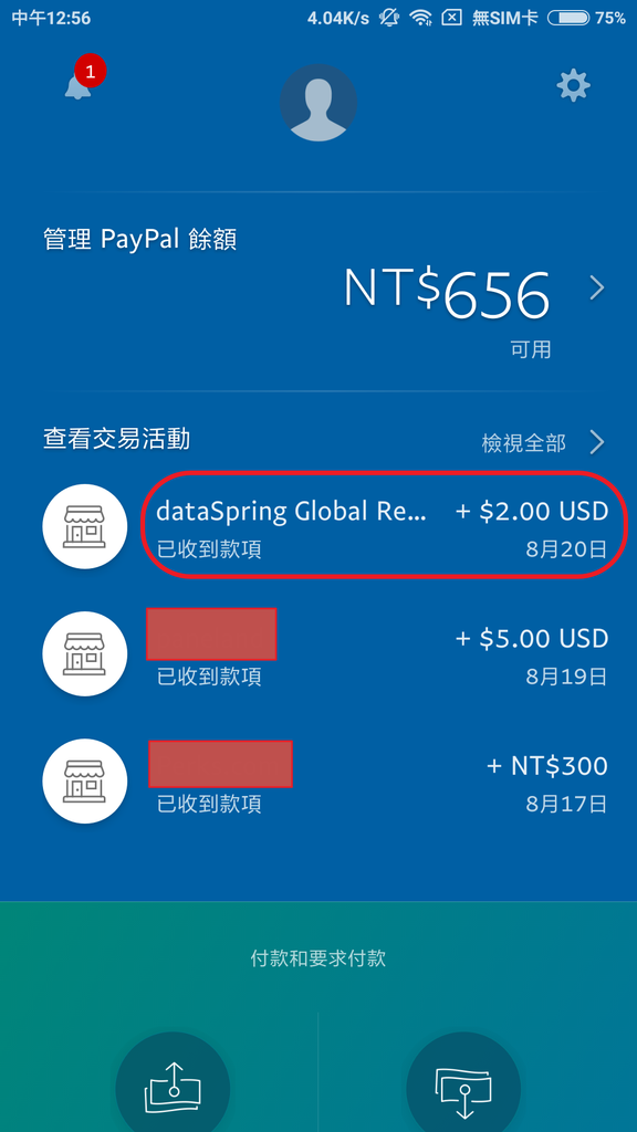 surveyon-手機板PayPal查詢 (1).png surveyon-手機板PayPal查詢 (1).png