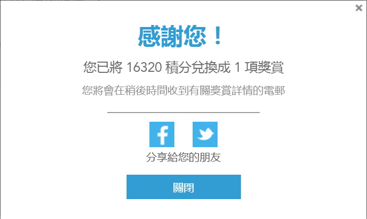 Toluna-兌換PayPal NT200 TWD (4).jpg Toluna-兌換PayPal NT200 TWD (4).jpg