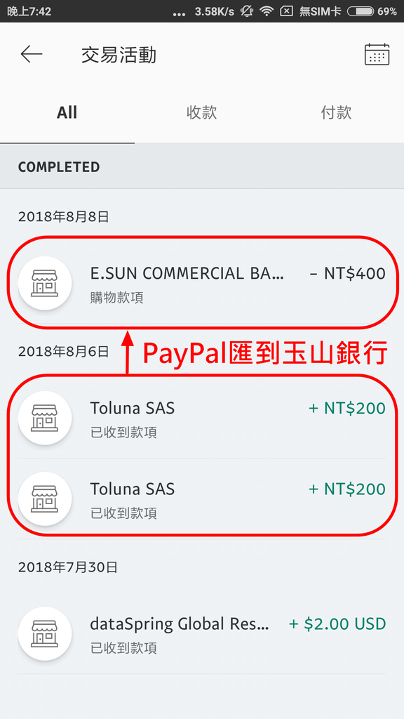 Toluna-收到獎金 (2).png Toluna-收到獎金 (2).png