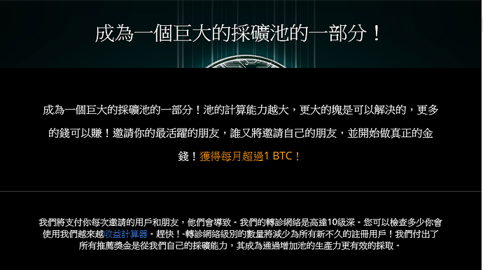 計算你可以賺多少的發展圖 (2).jpg 計算你可以賺多少的發展圖 (2).jpg