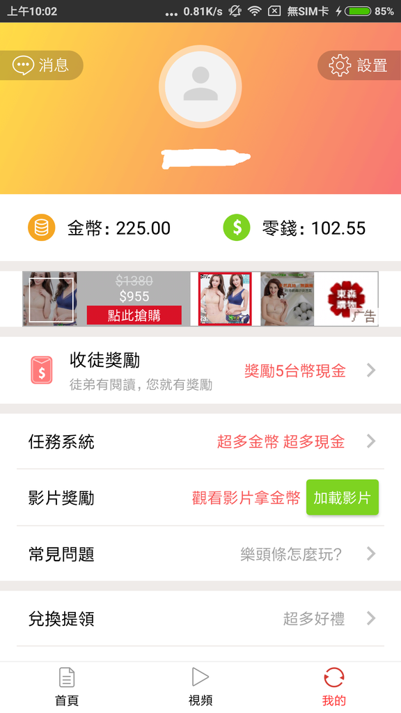 樂頭條-主畫面 (5).png 樂頭條-主畫面 (5).png