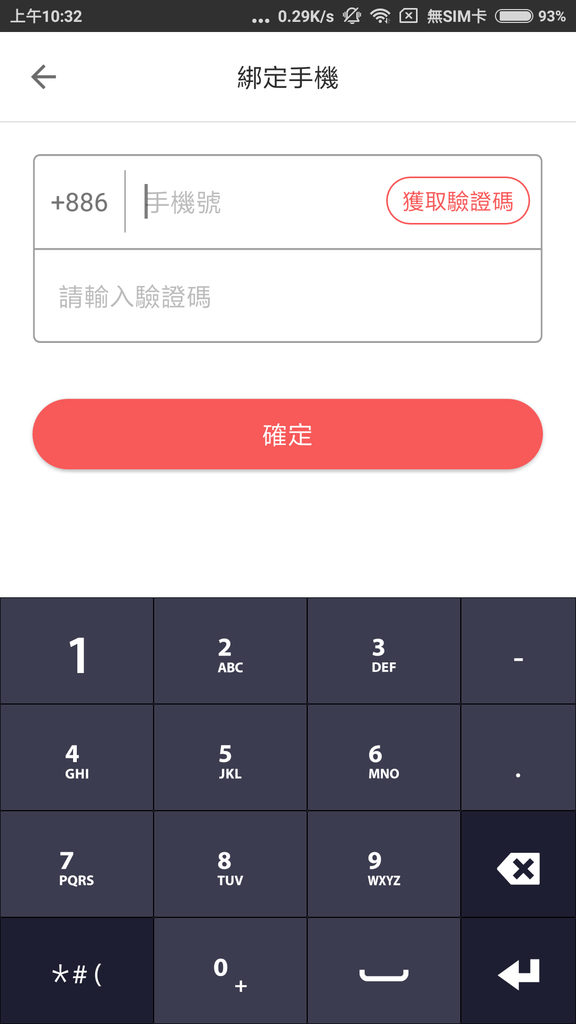 樂頭條-兌換PayPal (03).png 樂頭條-兌換PayPal (03).png