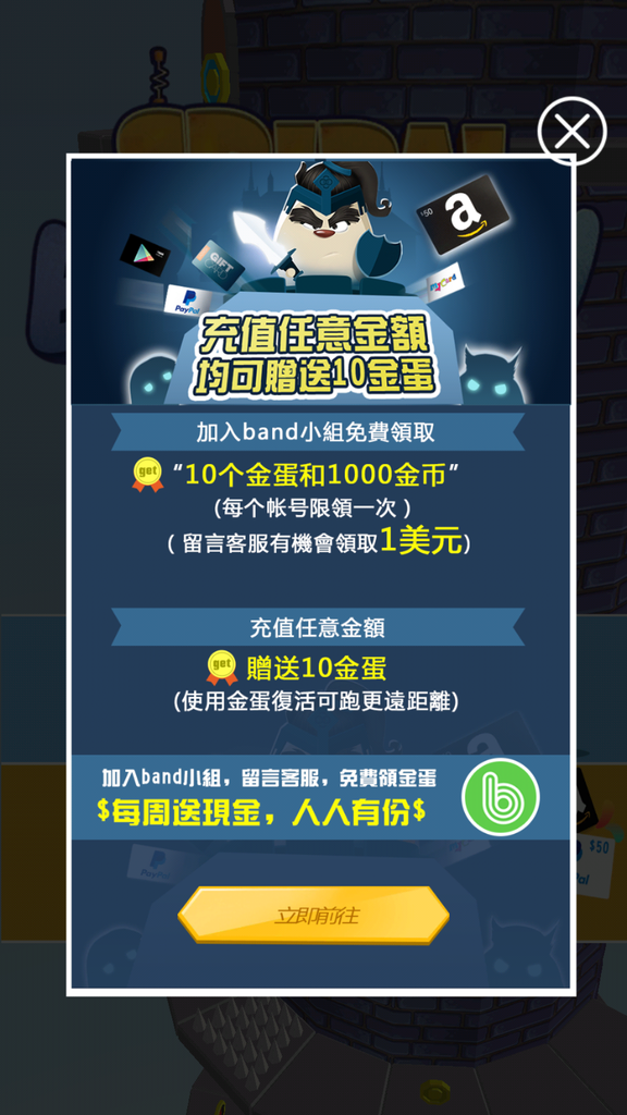 旋蛋超人-畫面 (02).png 旋蛋超人-畫面 (02).png