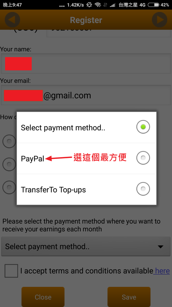 ontrolMySms 註冊 (06).png