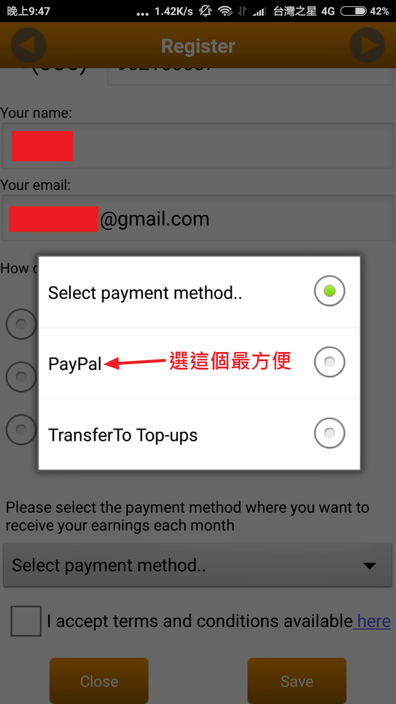 ontrolMySms 註冊 (06).png ontrolMySms 註冊 (06).png