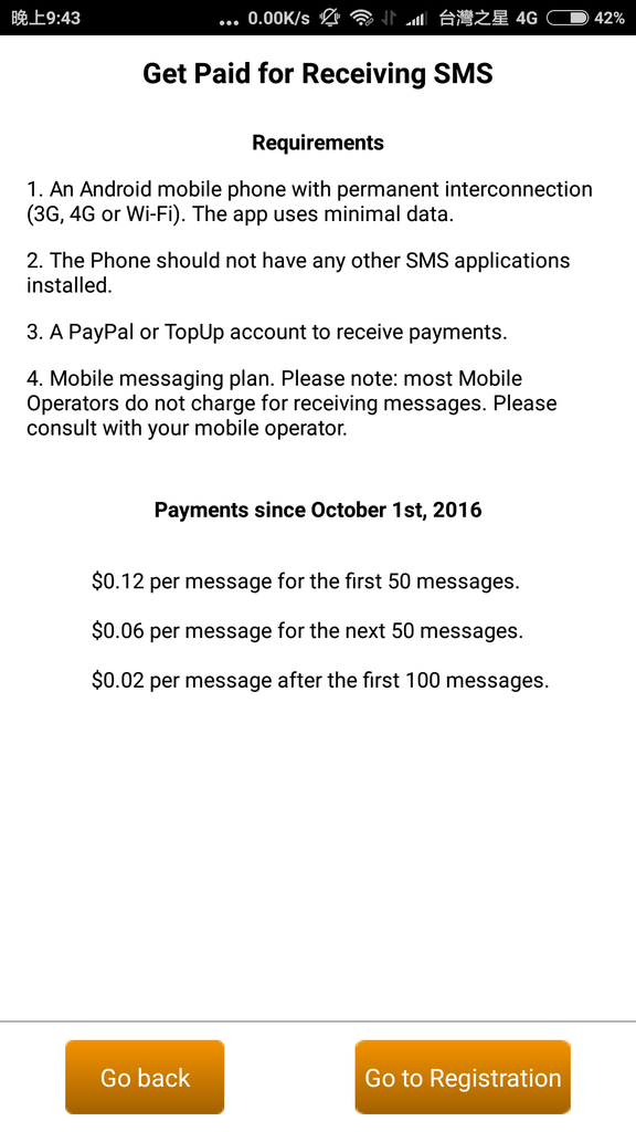 ontrolMySms 註冊 (04).png ontrolMySms 註冊 (04).png