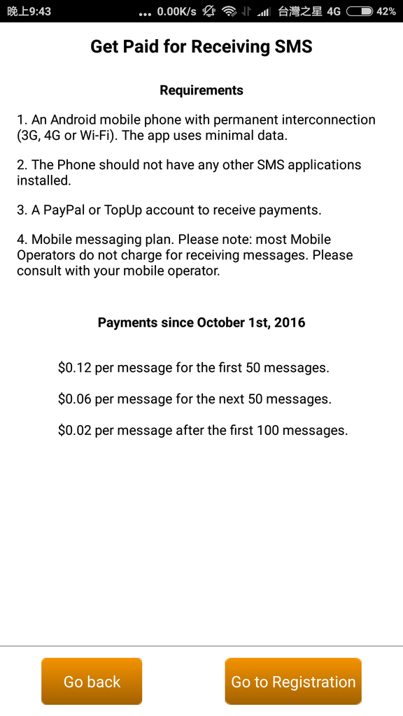 ontrolMySms 註冊 (04).png