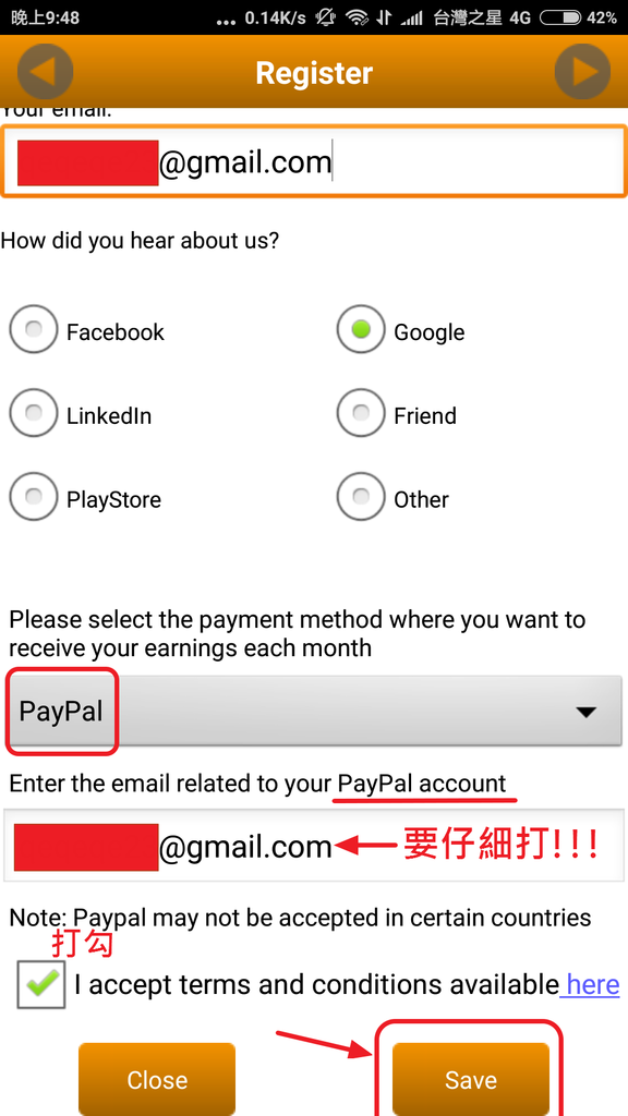 ontrolMySms 註冊 (07).png