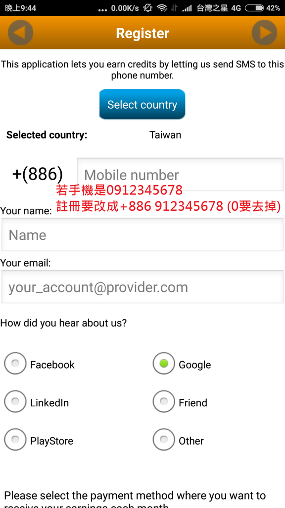 ontrolMySms 註冊 (05).png ontrolMySms 註冊 (05).png
