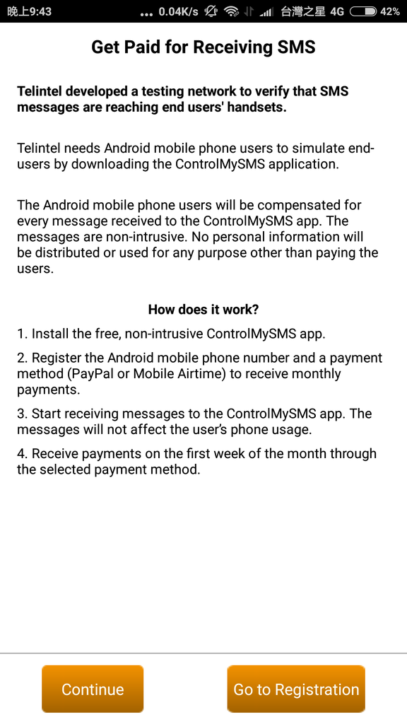 ontrolMySms 註冊 (03).png