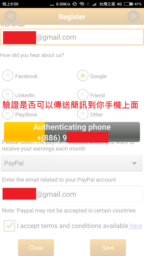 ontrolMySms 註冊 (09).png ontrolMySms 註冊 (09).png
