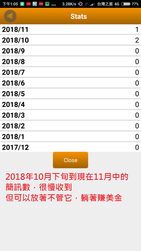 ontrolMySms 註冊 (11).png