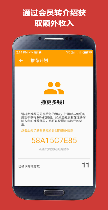 Money SMS介紹 (04).png Money SMS介紹 (04).png