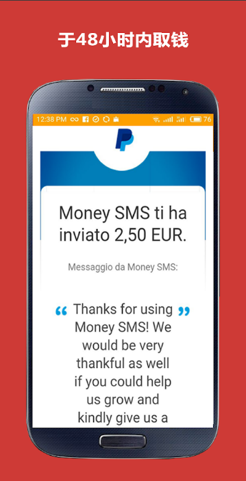 Money SMS介紹 (08).png Money SMS介紹 (08).png