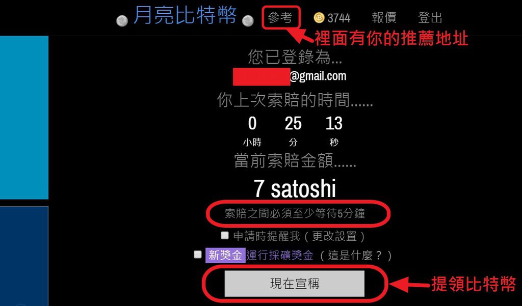 7合1-Moon Bitcoin (02).jpg 7合1-Moon Bitcoin (02).jpg
