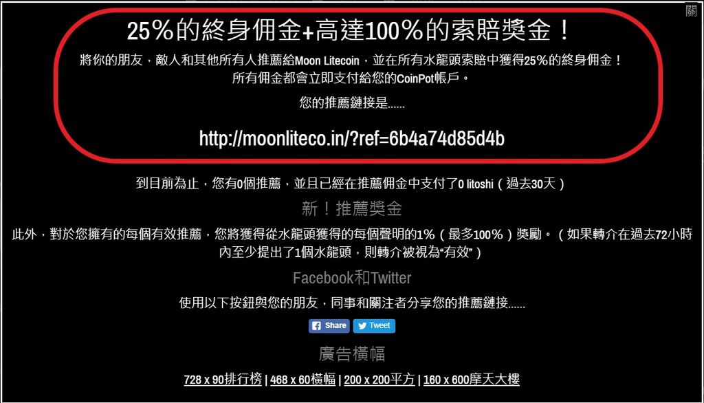 7合1-Moon Litecoin (03).jpg