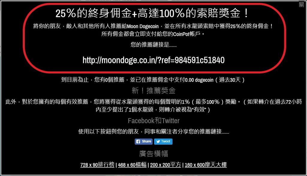 7合1-Moon Dogecoin (03).jpg 7合1-Moon Dogecoin (03).jpg