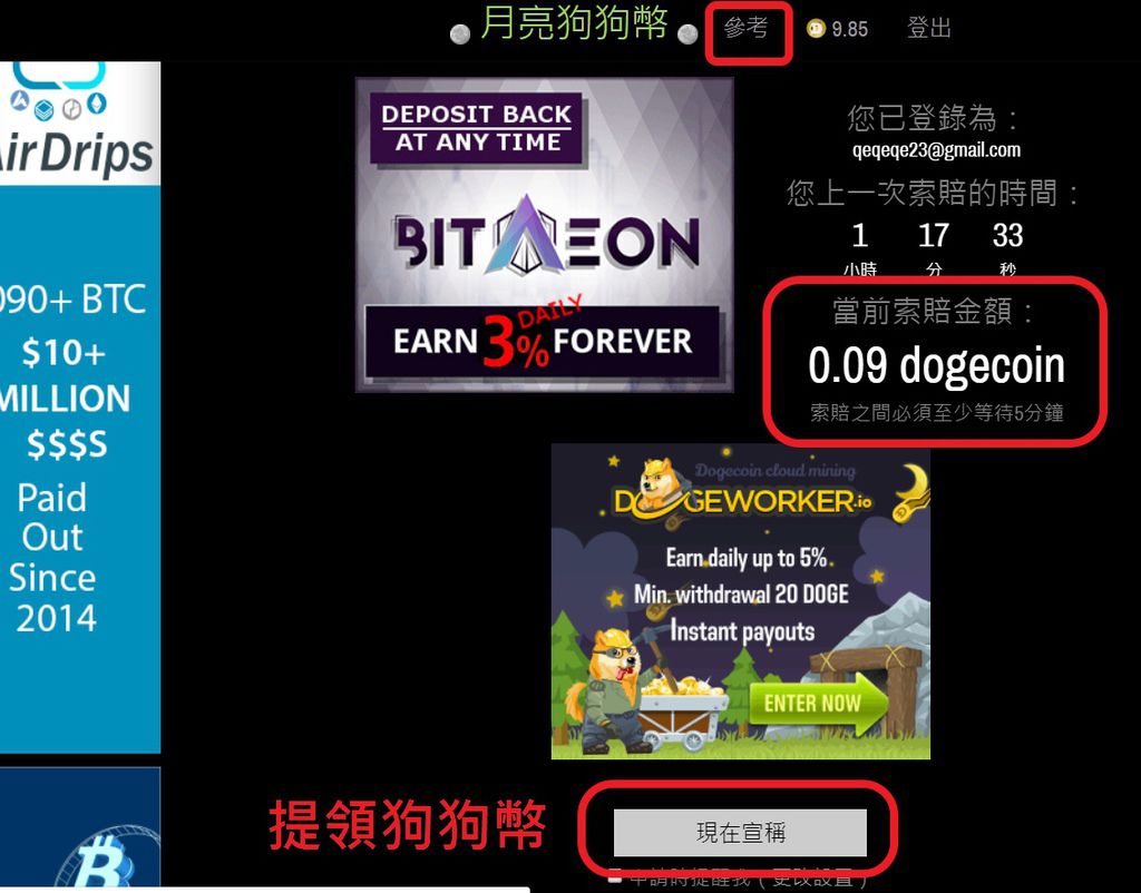 7合1-Moon Dogecoin (02).jpg 7合1-Moon Dogecoin (02).jpg
