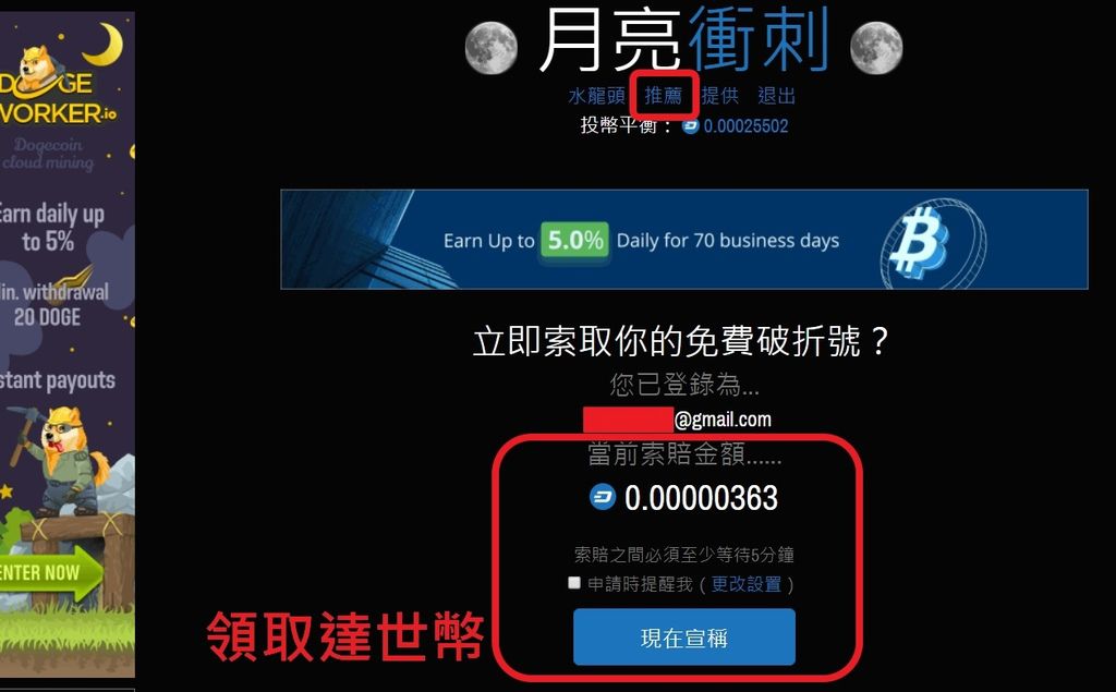 7合1-Moon Dash (03).jpg 7合1-Moon Dash (03).jpg